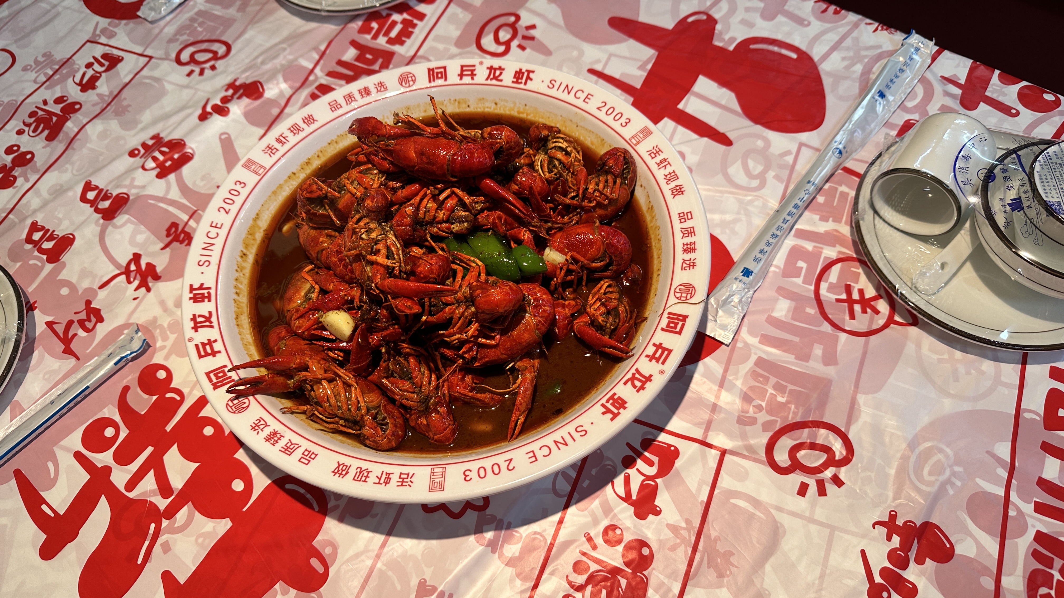 配图