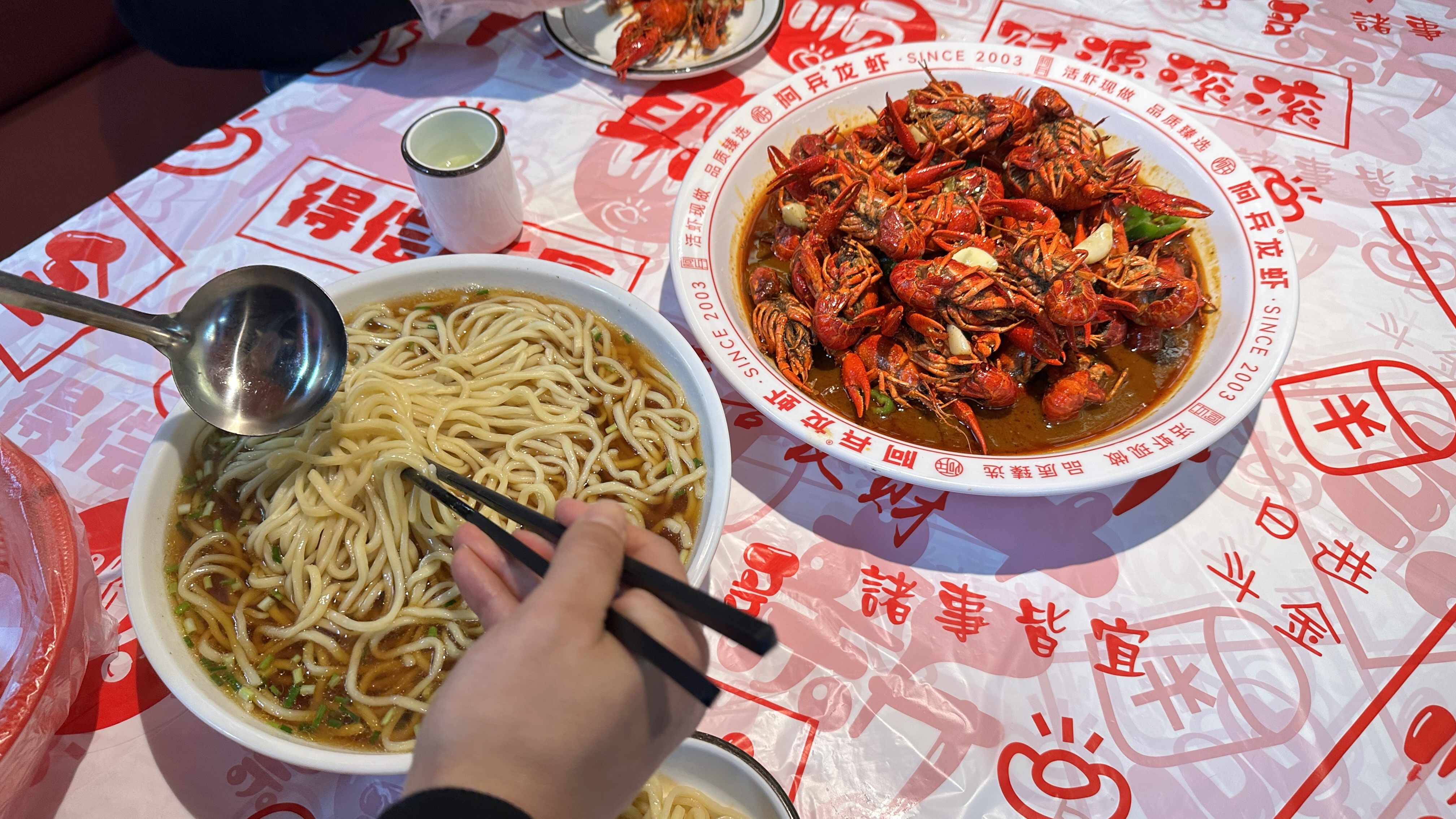 配图