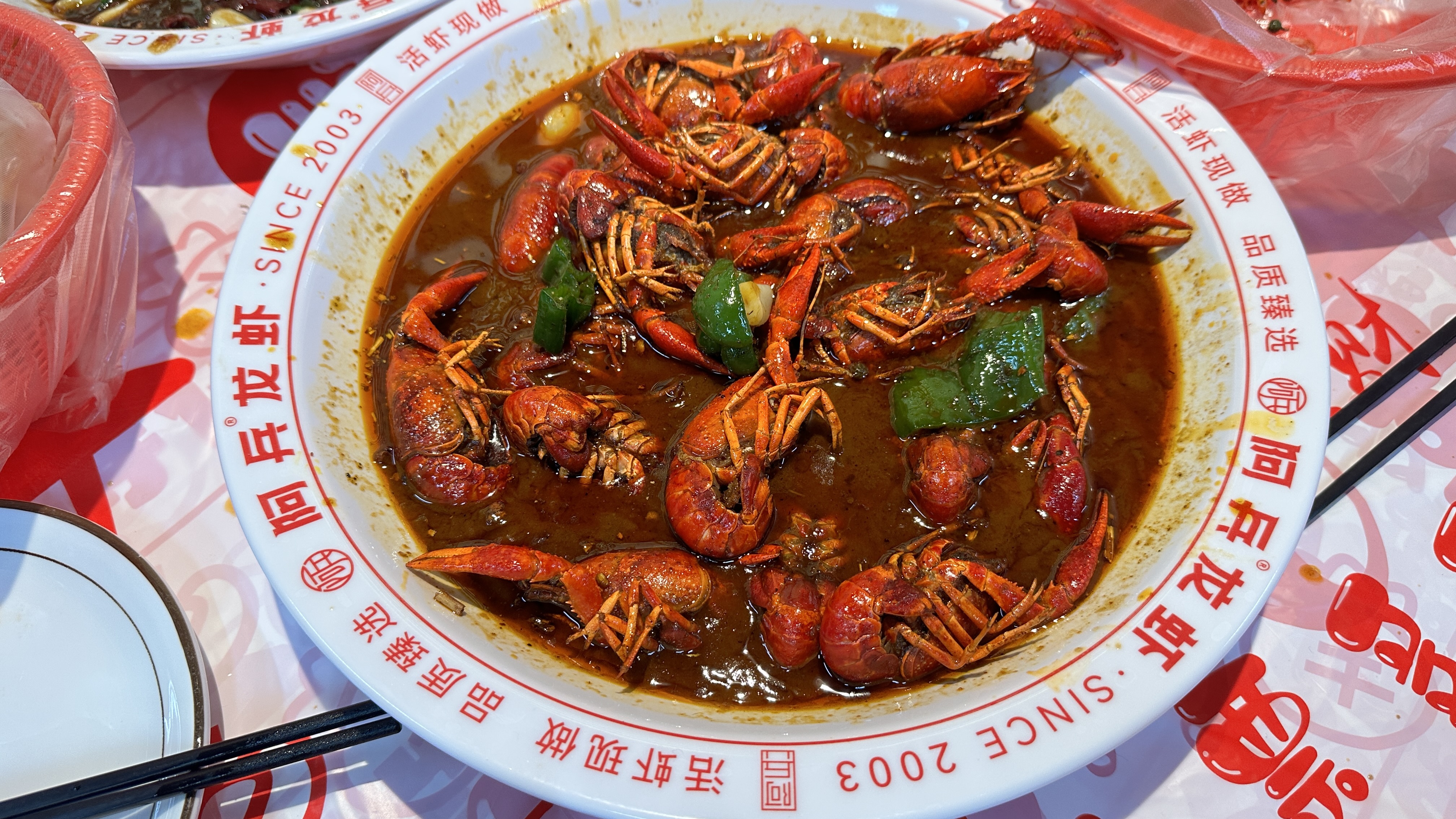 配图
