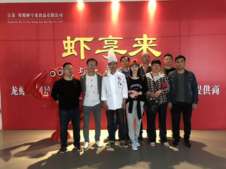 盱眙龙虾培训多少钱