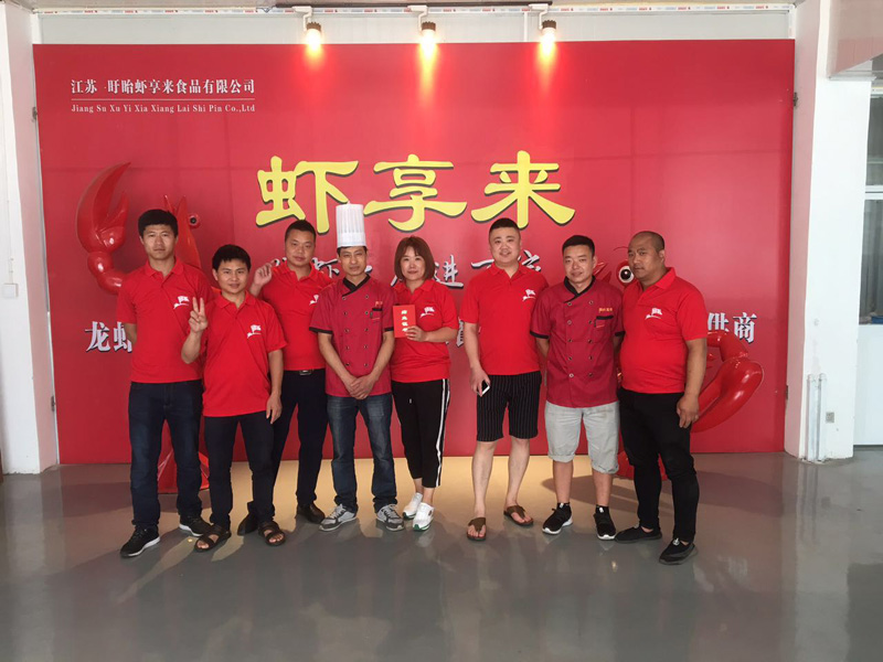 龙虾学校